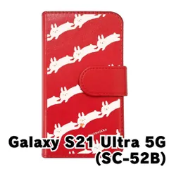 【新品未使用】 Galaxy S21 Ultra 5G SC-52B ギャラクシーS21ウルトラ5G スマホケース 手帳型 (色：レッド×柄：うさぎストライプ) moimoikka 兎 動物 flip2-sc52b-rd-20122