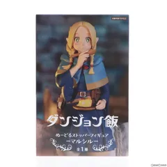 BANDAI - ダンジョン飯 マルシル ぬーどるストッパー BANDAI SPIRITS バンダイスピリッツ フィギュア 未開封品 レビュー フリュー ぬーどるストッパー ダンジョン飯 マルシル