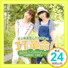 Item thumbnail for item 7756d1dd-2944-4098-829d-28215a36b812