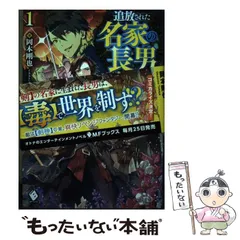 2024年最新】名家の人気アイテム - メルカリ