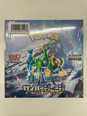 ポケモンカードゲーム スカーレット&バイオレット 拡張パック 「サイバージャッジ」 ボックス