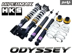 2025年最新】HKS ハイパーマックス S-Styleの人気アイテム