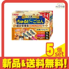 2026年最新】ちゅるビーごはんの人気アイテム - メルカリ