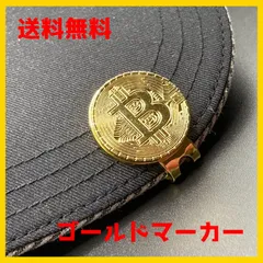 2025年最新】BTCの人気アイテム - メルカリ