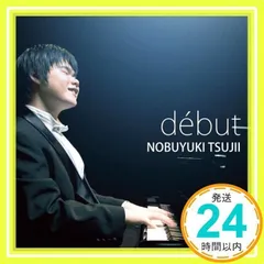 2025年最新】辻井伸行の人気アイテム - メルカリ