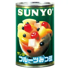 サンヨー堂 フルーツみつ豆 缶詰 4号 みつ豆 サンヨー 果物 フルーツ缶 ギフト 備蓄 長期保存のサムネイル