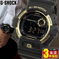 CASIO Gショック G-8900GB-1 海外 腕時計