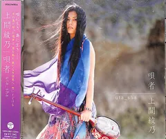 未開封 未使用品 上間綾乃幻のデビューCD『願い星』 未開封 未使用品 上間綾乃幻のデビューCD『願い星』