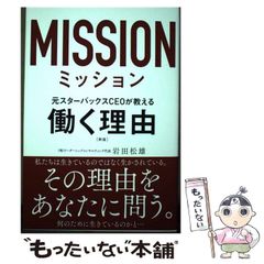 中古】 フェリックス・ガタリの思想圏 ＜横断性＞から＜カオスモーズ＞へ / フェリックス・ガタリ、杉村昌昭 / 大村書店 - メルカリ