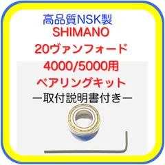 2024年最新】シマノ(SHIMANO) 18 ストラディック SW 5000XG