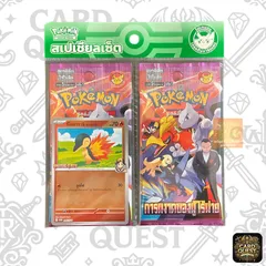 熱風のアリーナプロモパック　未開封8パック 拡張パック『熱風のアリーナ』(SV9a)【未開封BOX】{-}