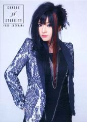 [Used] Collection Card (Female) Wagakki Band / Suzuhana Yuko / Upper Body, White and Black Costume, Right Hand on Hip / CD "CRADLE OF ETERNITY" (AVCD-93524/B, AVCD-93525/B, AVCD-93526-7, AVCD-93528) Common First Edition Bonus Trading Card