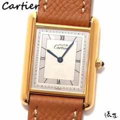 【入手困難】カルティエ マストタンク LM シルバーダイアル 極美品 ヴィンテージ QZ メンズ レディース Cartier 時計 腕時計 中古【送料無料】