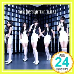 2025年最新】東京女子流の人気アイテム - メルカリ 