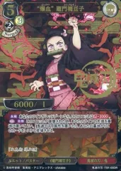 2025年最新】ビルディバイド 鬼滅の刃 drの人気アイテム - メルカリ