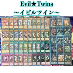 未開封 遊戯王の日 Evil Twin イビルツイン スリーブ 遊戯王