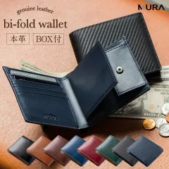 MURA コードバン調/カーボン レザー box型小銭入れ 二つ折り財布 (wallet-9078-1)