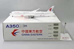 【希少・開封品】中国東方航空 Lucky Girl キャビンアテンダント 希少・開封品】中国東方航空 Lucky Girl キャビンアテンダント