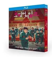 新品未開封　イカゲーム1・2・3 DVD 新品未開封 イカゲーム 1・2・3 Blu-ray｜Yahoo!フリマ（旧