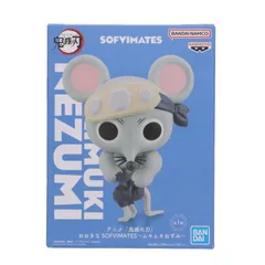ムキムキねずみ 鬼滅の刃 おおきなSOFVIMATES〜ムキムキねずみ〜 ソフビフィギュア プライズ(2758620) バンプレスト