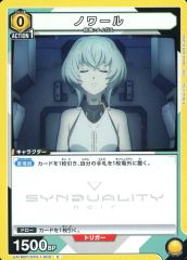 [중고] 유니온 아레나 UA16BT/SYN-1-002[C]:누아르