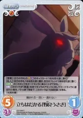 2025年最新】chaostcg ご注文はうさぎですか?の人気アイテム