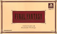 2025年最新】ファイナルファンタジー プレミアムパッケージの
