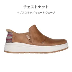 【正規品取扱店･新品】スケッチャーズ スリッポン レディース スリップインズ ボブス スキップ キュート ウェーブ 114831 SKECHERS SKIP CUTE WAVE STAY SNUG