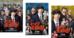 希少美品ナニワ金融道 DVDBOX 全巻セットオマケ(未開封）付き ナニワ金融道 DVD 全巻 セット ドラマ 中居正広 小林薫 緒形拳
