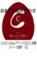 スキマスイッチ アフターパンフレット - メルカリ