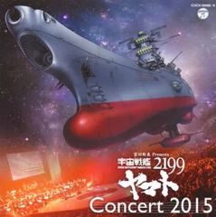 [중고] 애니메이션계 CD 미야가와 아키라 / 라이브반 우주 전함 야마토 2199 Concert 2015