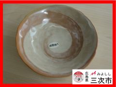【値下げ！】森野熊八さんの小皿　直径16cm　小鉢　お皿　陶器　食器