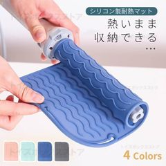 ヘアアイロン用耐熱マットカバー ヘアアイロン収納ケース 耐熱収納ポーチ 耐熱生地 ヘアアイロンを熱いまま収納できる 耐熱シリコンマット バッグを焦げから守りのサムネイル