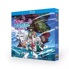 盾の勇者の成り上がり DVDセット 全巻 Amazon.co.jp: 【Amazon.co.jp限定】盾の勇者の成り上がり