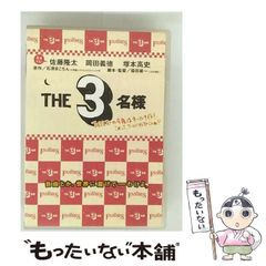 【中古】 原秀則セレクション ひょっとして恋敵/リイド社/原秀則 中古】 原秀則セレクション ひょっとして恋敵 (SPコミックス. SP