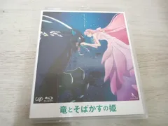 2025年最新】竜とそばかすの姫 blu-rayの人気アイテム - メルカリ