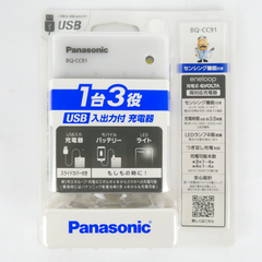 【訳あり品】パナソニック センシング機能付きUSB入出力付充電器 単3形単4形4本まで BQ-CC91