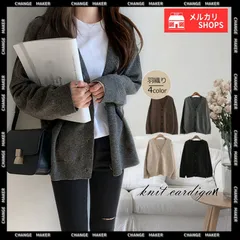 【送料無料】ニットカーディガン レディース アウター 秋冬  韓国風 ニットトップス Vネック 着やせ 羽織り 秋コーデ ゆったり ニットアウター 無地 オフィスカジュアル ニット カジュアル きれいめ カーディガン 新品 未使用 CH80MEIREN-002