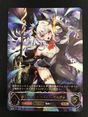 Amazon.co.jp: Shadowverse EVOLVE シャドウバース エボルヴ 9弾