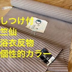 美品 正絹 豪華 刺繍 半襟付き 長襦袢 袖無双 着物 上品 129