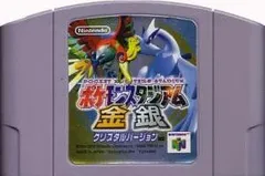 2025年最新】ポケモンスタジアム金銀の人気アイテム - メルカリ