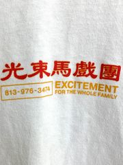 BEAMS Tシャツ