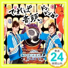 2024年最新】原紗友里青木瑠璃子の人気アイテム - メルカリ