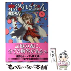京洛れぎおん 初版全巻セット(保存用) 京洛れぎおん 初版全巻セット(保存用) 2025年最新】京洛れぎおん