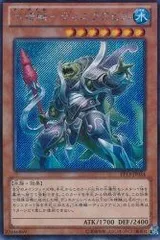 遊戯王 ソード・オブ・ナイツ Amazon.co.jp: 【 遊戯王】 竜の交感 スーパーレア《 エクストラ