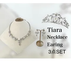 ブライダルアクセサリー　ネックレス/イヤリング/ミニティアラのSET