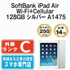 2023年最新】apple ipad 9.7インチ 128gbの人気アイテム - メルカリ