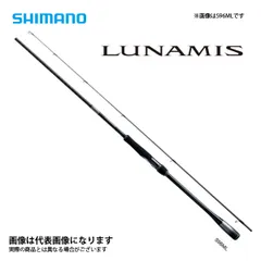 シマノ　16ルナミス　B806M シマノ(SHIMANO) ルナミス B806M 367365｜アウトドア用品・釣り