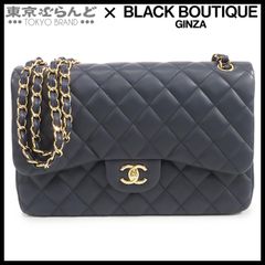 シャネル CHANEL マトラッセ 30cm Wフラップ Wチェーン ショルダーバッグ 21番台 ネイビー ゴールド金具 ラムスキン デカマトラッセ レディース 101798428