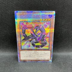 遊戯王　ヴァレット・キャリバー　クォーターセンチュリーシークレットレア